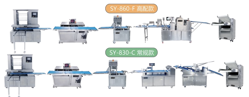 SY-830 -C / SY-860-F   红糖馒头成型生产线